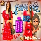 Jhukega Nahi Sala (Odia Matal Dance Remix 2024-Dj Babu Bls